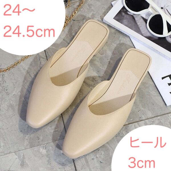 サンダル サボ ぺたんこ フラット スリッポン 妊婦 靴 スリッパ 春 夏 パンプス ベージュ