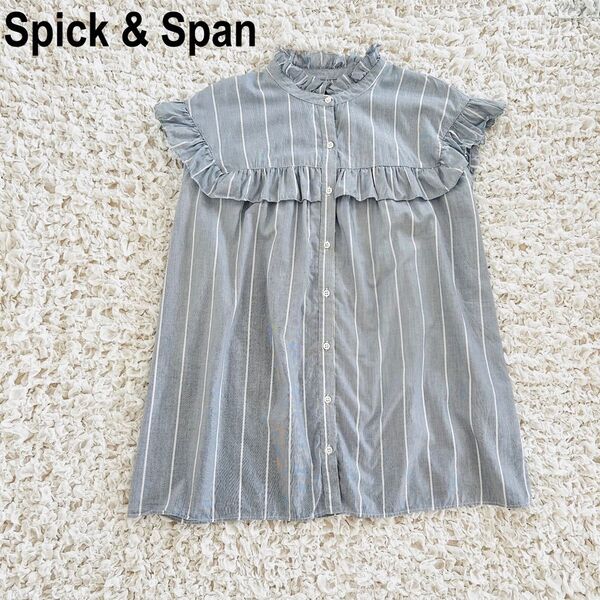 Spick & Span スピックアンドスパン ソフトブロードストライプフリルブラウス