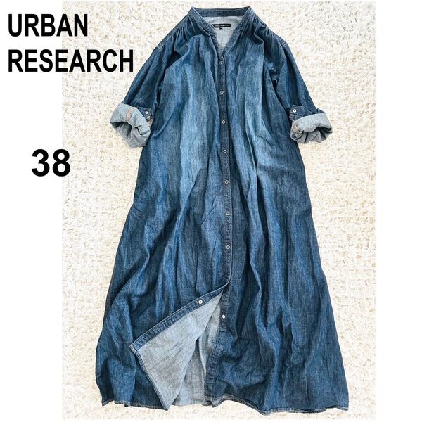 URBAN RESEARCH アーバンリサーチ ボリュームスリーブライトデニムワンピース インディゴ 38 ゆったり