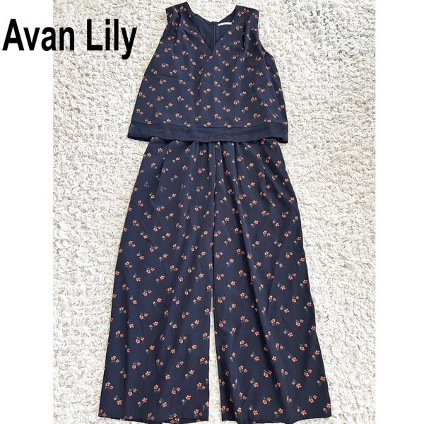 Avan Lily アヴァンリリー フラワーコンビネゾン セットアップ風 オールインワン 小花柄 ネイビー