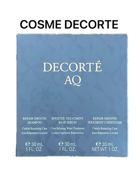 COSME DECORTE AQ シャンプー&ヘア美容液&ヘアトリートメント セット