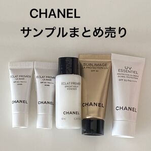 【新品】CHANEL サンプルまとめ売り