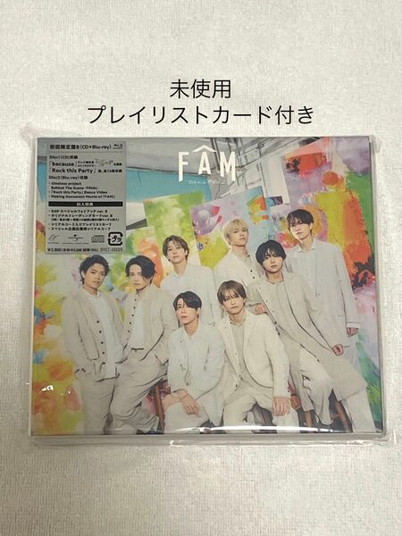 【最安値】timelesz fam 初回限定版B CD+blu-ray未使用プレイリストカード付き