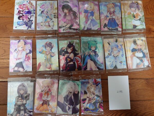 ホロライブ ウエハース クリアカード トレカ まとめ売りセット