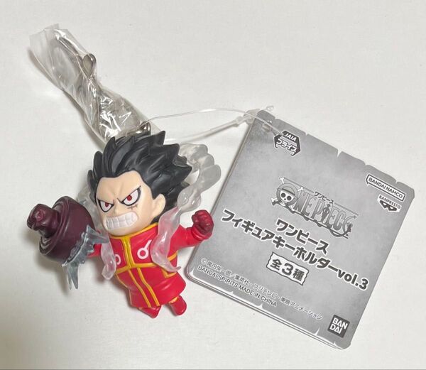 ワンピース フィギュアキーホルダーvol.3 ルフィ 未開封 新品