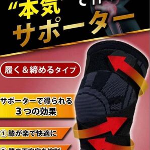 LURE 膝サポーター【専門家監修】スポーツ ランニング膝サポーター