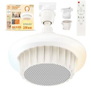 SUKITEN シーリングライト 暖房器具 天井ライト