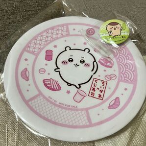くら寿司 ちいかわ 寿司皿 新品未使用、未開封 缶バッチ付き