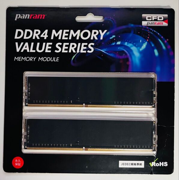 翌日発送 DDR4メモリ 16GB(8GB2枚組) Panram W4U2666PS-8GC19