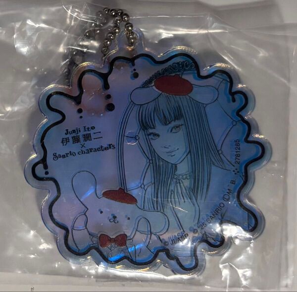 伊藤潤二×サンリオキャラクターズ アクリルチャーム 富江 ポムポムプリン アクリルキーホルダー