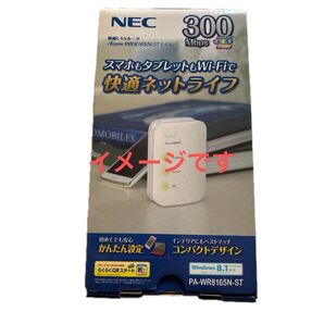 無線LANルーター NEC AtermWR8165N (STモデル) PA-WR8165N-ST