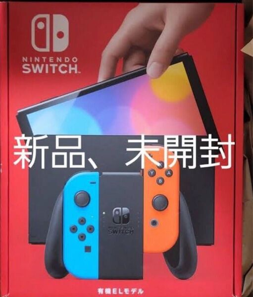 Nintendo Switch 有機ELモデル ネオンブルー/ネオンレッド 新品未開封