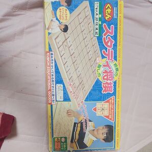 くもん スタディ将棋 知育玩具