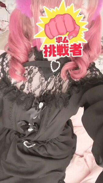 DearMyLove 夢展望 ハートビジューリボンオフショル風レースブラウス値下げ可能