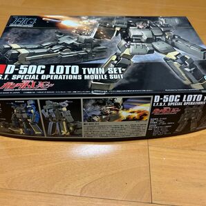 機動戦士ガンダムUC HGUC D-50C ロト ツインセット 未使用