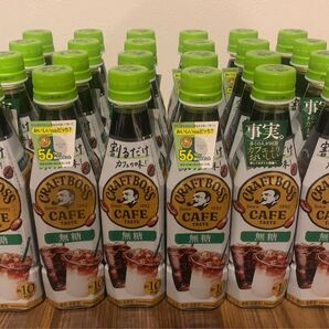 割るだけクラフトボスカフェ 無糖 boss 24本 セット コーヒー 希釈タイプ 割るタイプ クラフトボス