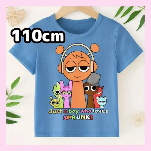ラスト1点 スプランキー 半袖Tシャツ 110cm ブルー オレン キッズ