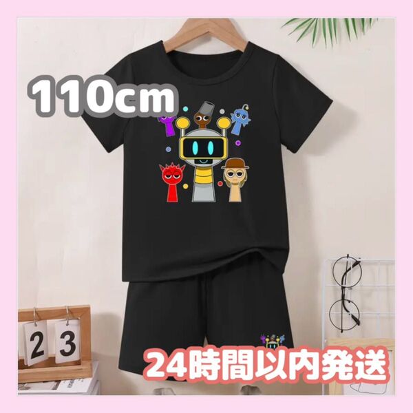 ラスト1セット スプランキー セットアップ 110cm ブラック 黒 ファンボット