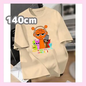 ラスト1点 スプランキー 半袖Tシャツ 140cm ライトベージュ オレンと仲間たち