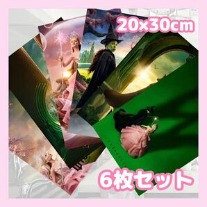 ウィキッド ポスター6枚セット 20×30cm インテリア 縁なし