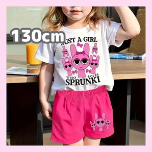 スプランキー ピンキ セットアップ 130cm 半袖Tシャツ ショートパン 上下セット ルームウェア