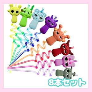 スプランキー くるくるストロー8本セット サイモン ヴィネリア スカイ ダープル オレン ジェビン ピンキ グレー お誕生日会