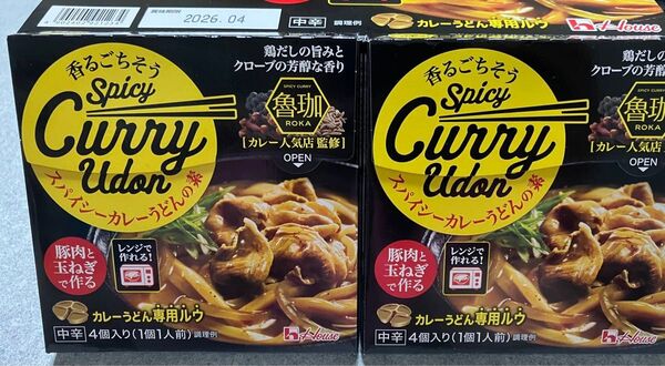 香るごちそう ハウス スパイシーカレーうどんの素 2箱 8人前 魯珈監修 レンジ・鍋調理可能