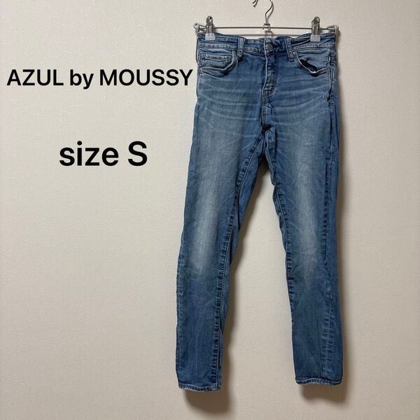 AZUL BY MOUSSY ストレッチスキニージーンズ S
