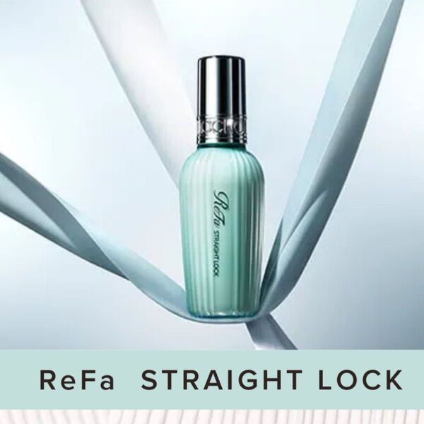 REFA リファ ストレートロック