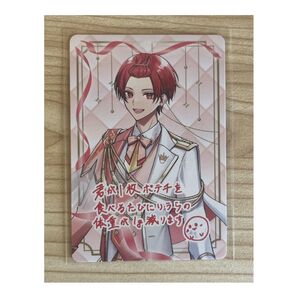 VOISINGチップス2 いれいす りうら