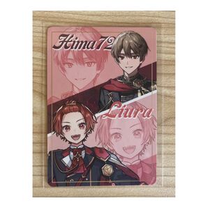VOISINGチップス レア 暇72 りうら