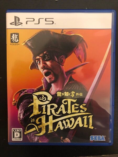 【PS5】 龍が如く8外伝 Pirates in Hawaii