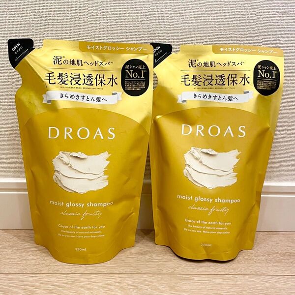 DROAS モイストグロッシーシャンプー 詰め替え用 350ml 2袋セット