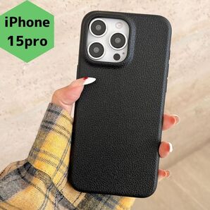 新品 iPhone15pro 黒 レザー スマホケース おしゃれ シンプル 無地