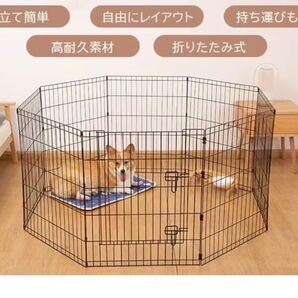 ペットケージ ペットサークル ケージ 犬 ペットフェンス サークルケージ 簡単設置 ロック付 省スペース収納 折りたたみ 黒