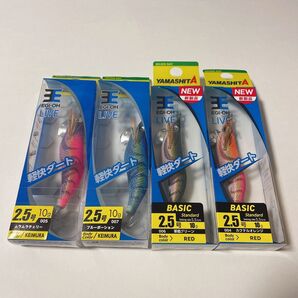 ヤマシタ エギ王LIVE 2.5号 4本