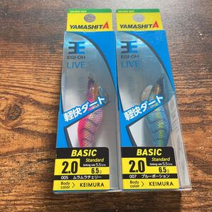 ヤマシタ エギ王LIVE 2号 ブルーポーション+ムラムラチェリー
