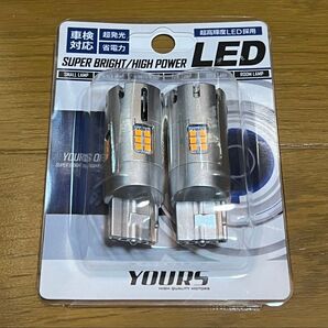ヴォクシー 90系 適合 リア LED ウインカー 抵抗内蔵 2個/1set T20 2000LM 爆光タイプ