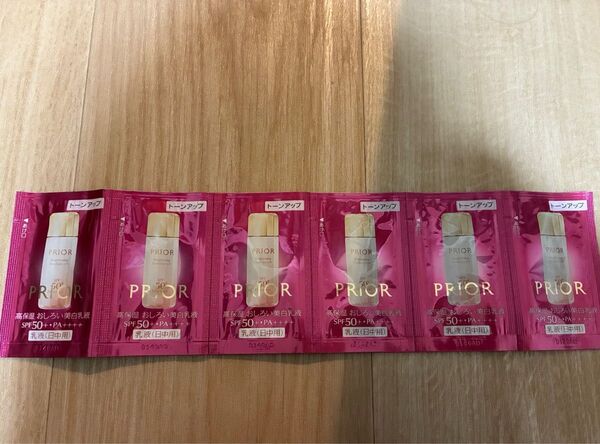 プリオール おしろい美白乳液 (日中用)SPF50+PA++++ 新品未開封品 サンプル 乳液