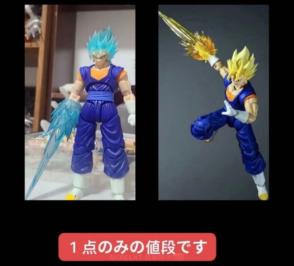 S.H.Figuartsベジット専用 気の剣 エフェクトパーツ