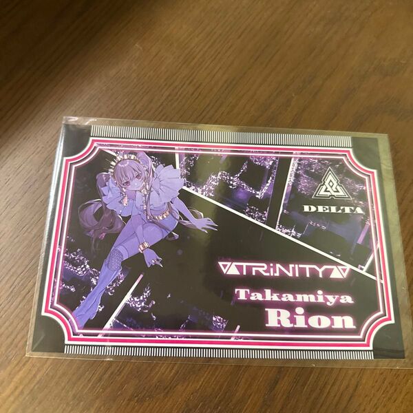 鷹宮リオンTRINITYポストカード