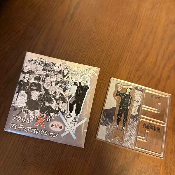 呪術廻戦展 夏油傑 アクリルスタンド