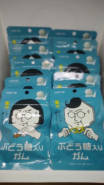 10個 ロッテ ぶどう糖入りガムラムネ味18g入り 集中したいときに噛んでスイッチオン 頭を使う時の為のぶどう糖入りのガムです