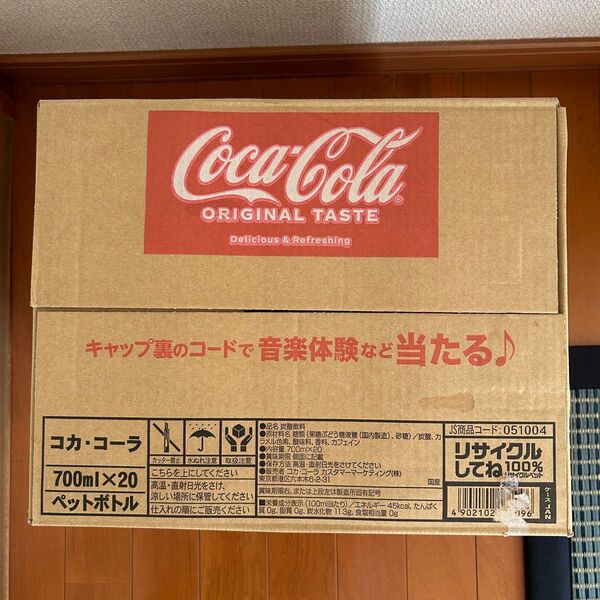 コカ・コーラ 700ml×20本 まとめ売り