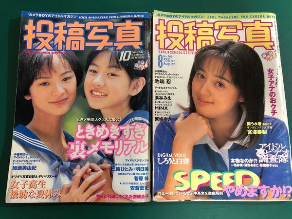 投稿写真