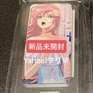 ガンダムSEED DESTINY ドミテリア アクリルスタンド ラクス・クライン 1点 新品未開封 ブロック ビッグアクスタ