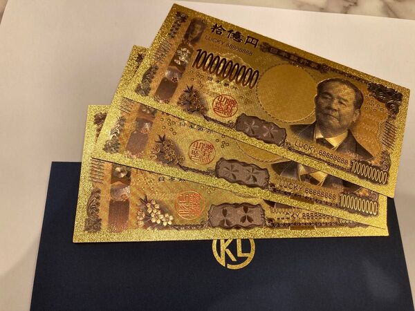 金運・財運アゲアゲ★黄金の開運宝くじ★商売繁盛★開運財布★験担ぎ★御守り入れ★福沢諭吉★パチンコパチンコ★競馬 3枚