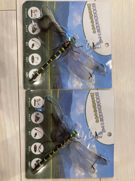 2匹 特大 オニヤンマ 16cm 虫除け 鬼やんま君 トンボ 昆虫 バルコニーアウトドア キャンプ 釣り おにやんま 箱付き