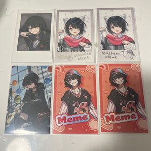 ましろ爻 紙類 まとめ売り