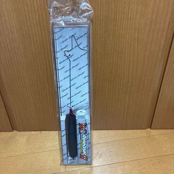 ロデオクラフト リリーサー 未使用